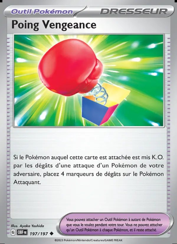 Image of the card Poing Vengeance