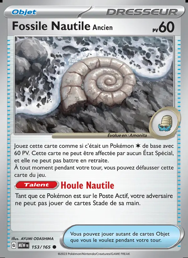 Image of the card Fossile Nautile Ancien