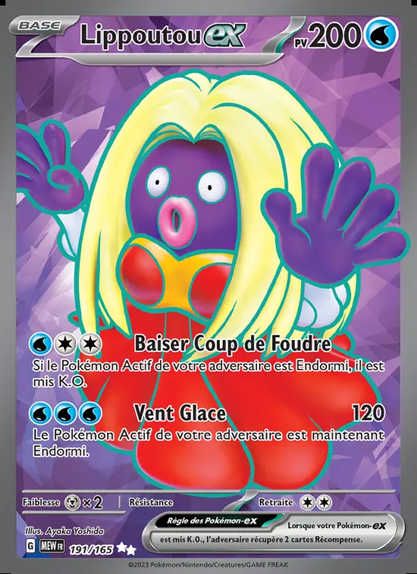 Image of the card Lippoutou-ex
