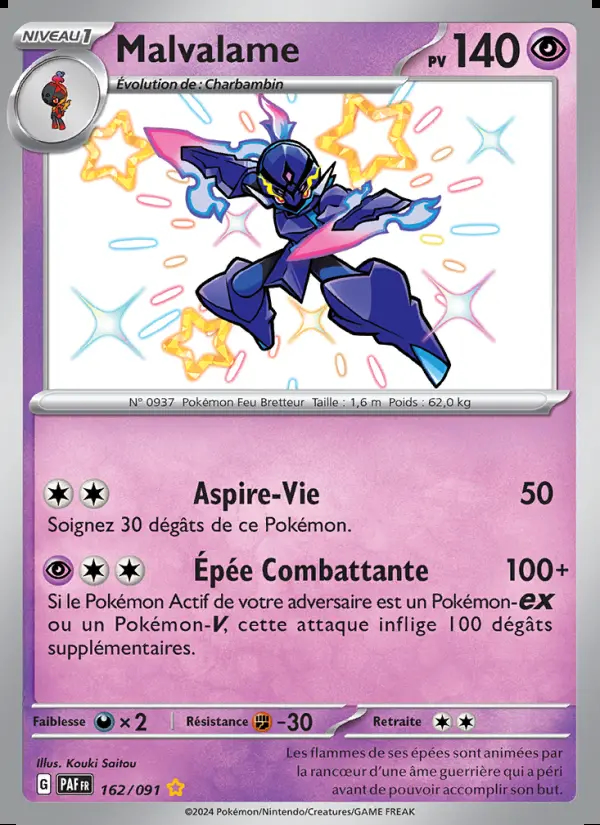 Image of the card Malvalame