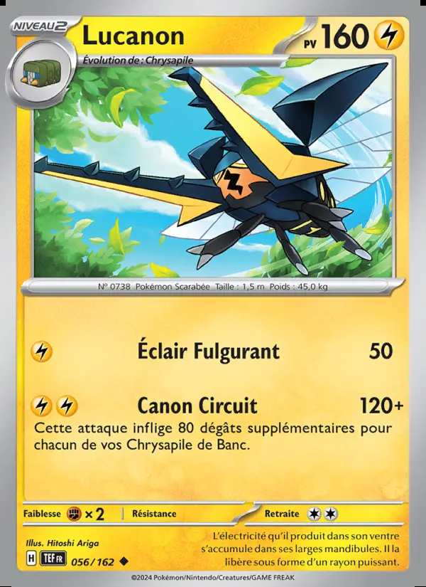 Image of the card Lucanon