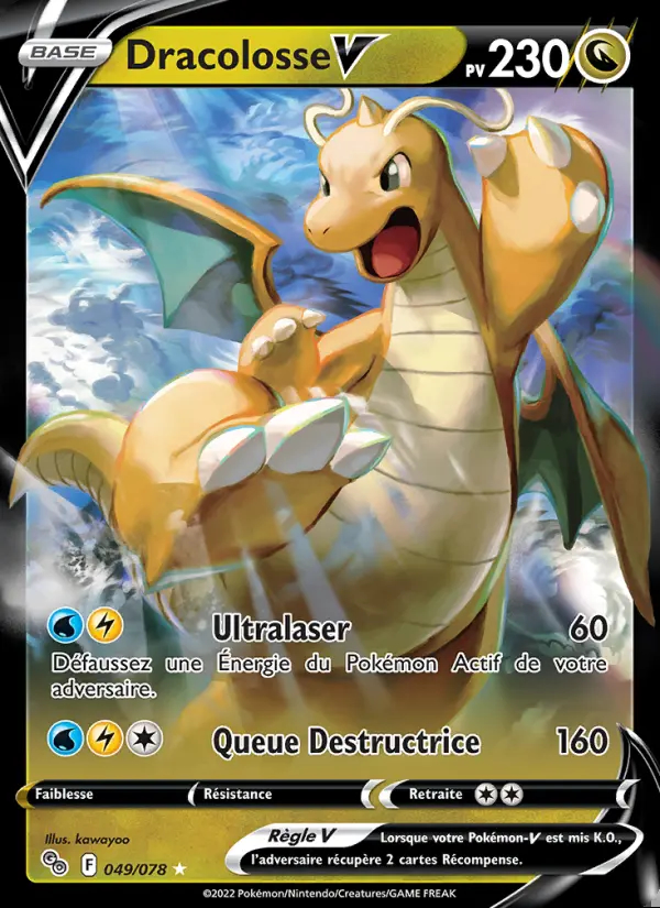 Image of the card Dracolosse V