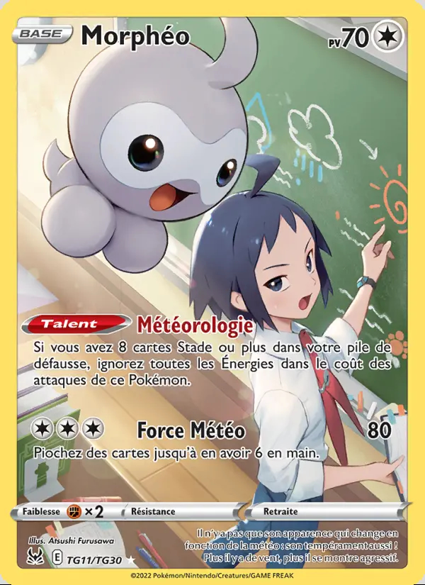 Image of the card Morphéo