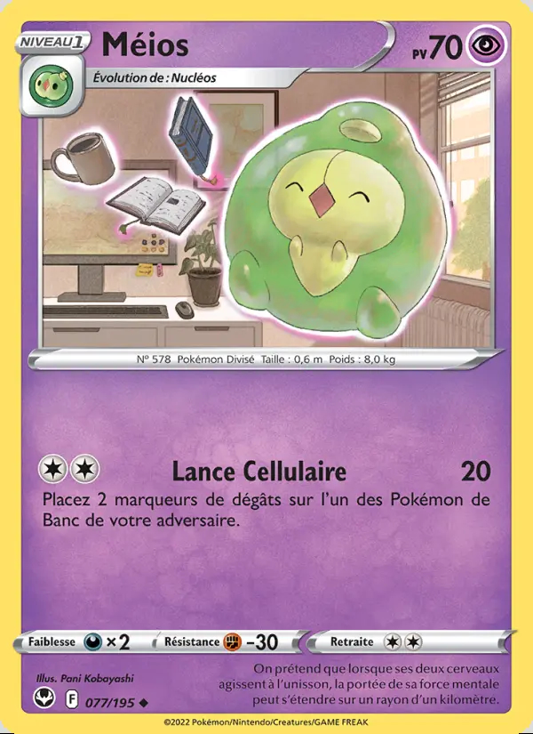 Image of the card Méios