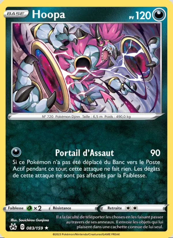 Image of the card Hoopa