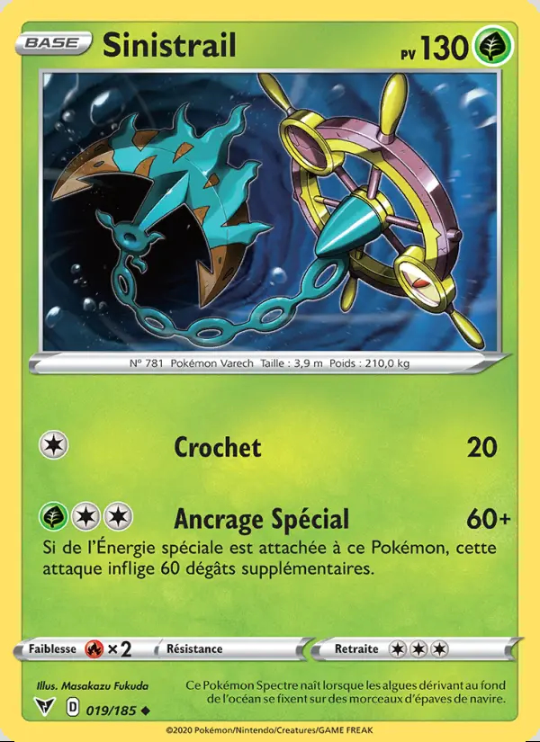Image of the card Sinistrail