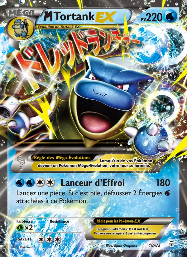 Image of the card M-Tortank-EX