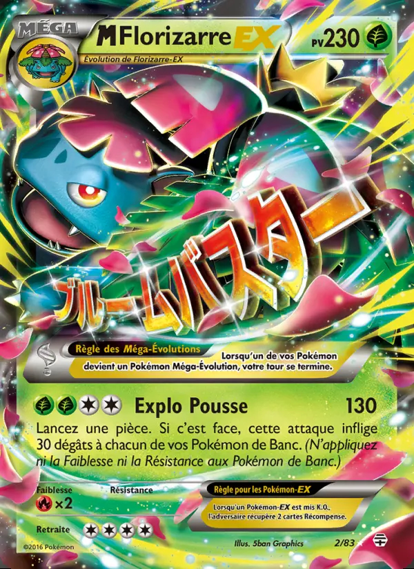 Image of the card M-Florizarre-EX