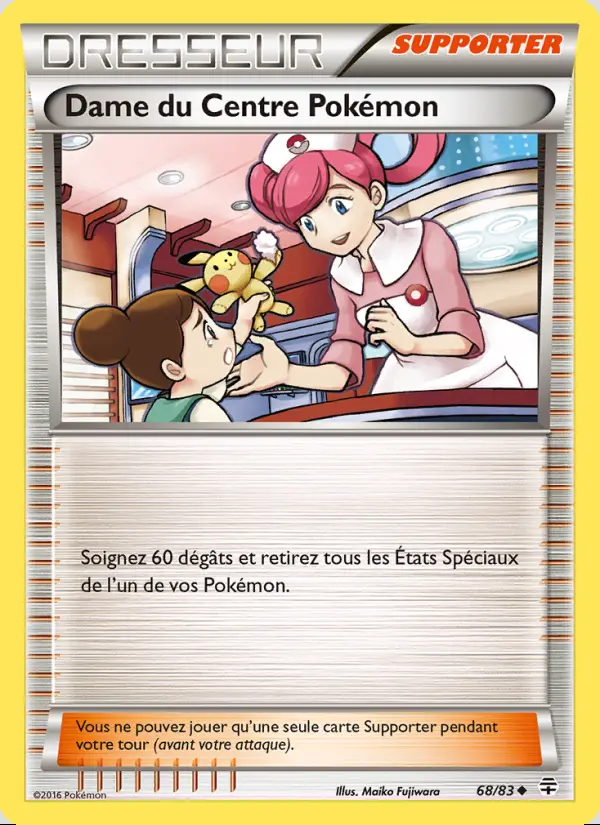 Image of the card Dame du Centre Pokémon