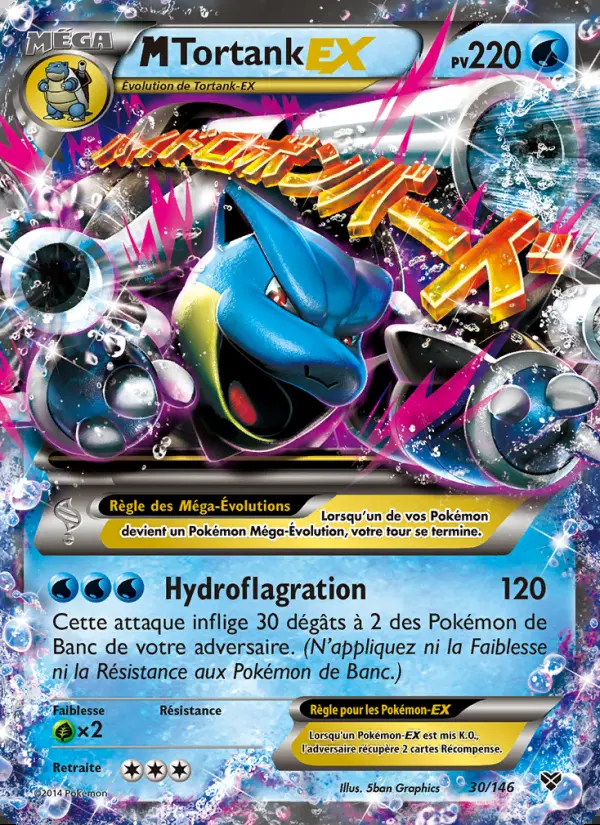 Image of the card M Tortank EX