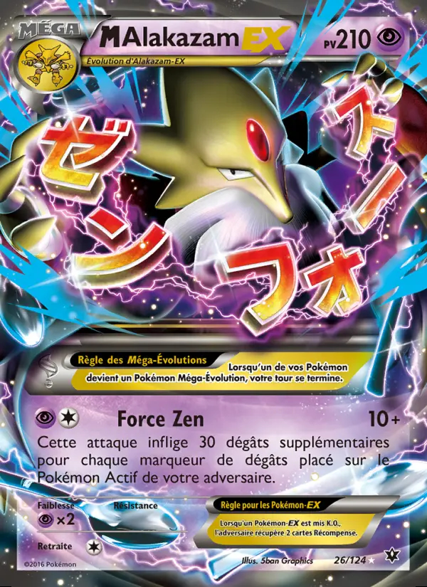 Image of the card M-Alakazam EX