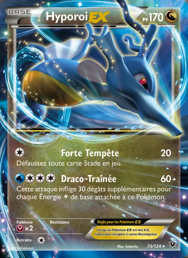 Image of the card Hyporoi EX