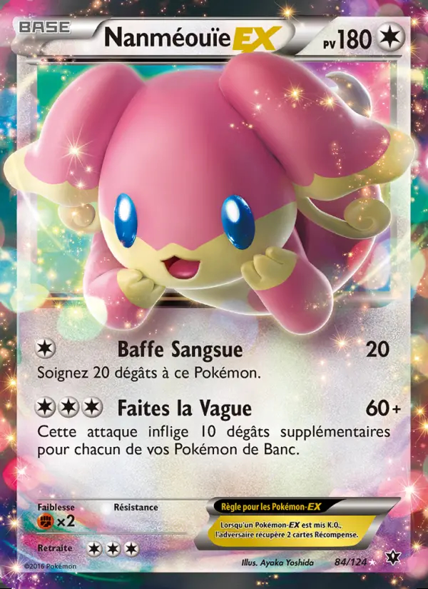 Image of the card Nanméouïe EX