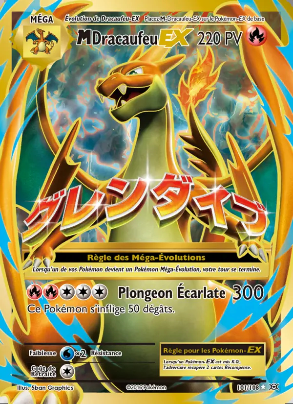 Image of the card M-Dracaufeu EX
