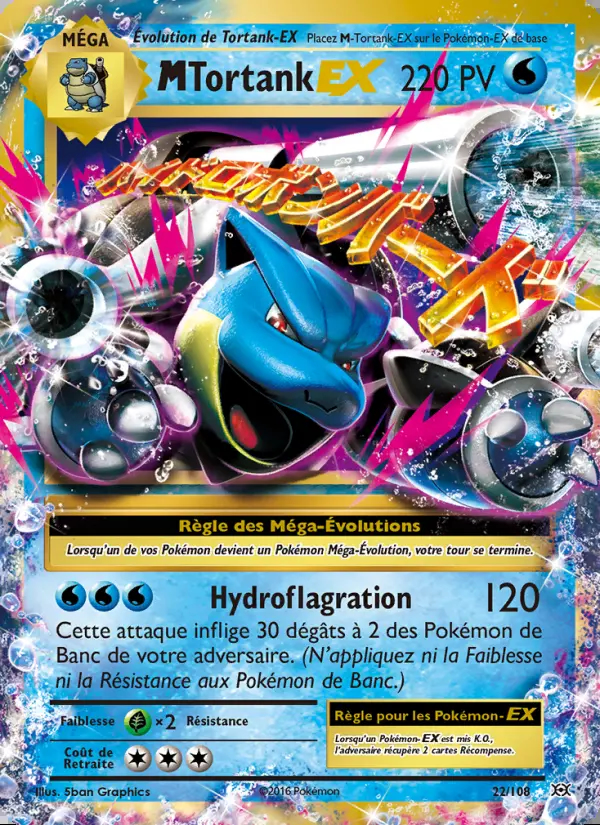 Image of the card M-Tortank EX