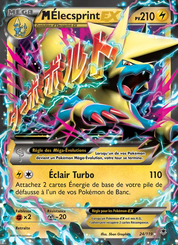 Image of the card M-Élecsprint EX