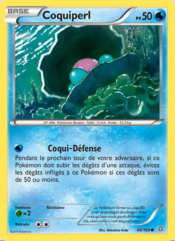 Image of the card Coquiperl