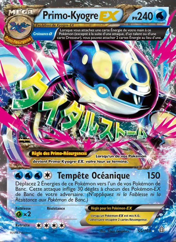 Image of the card PrimoKyogre EX