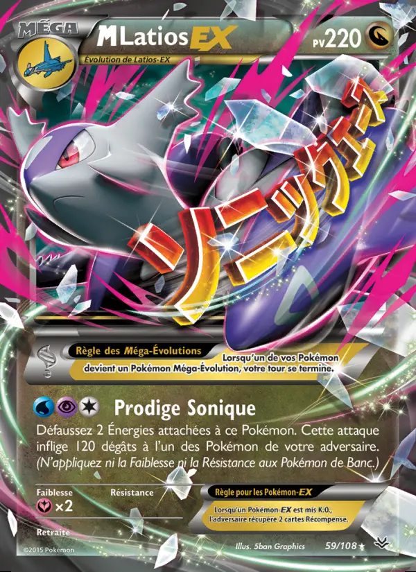 Image of the card M-Latios EX