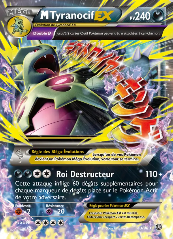 Image of the card M-Tyranocif EX