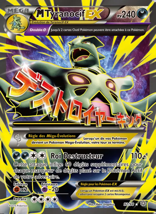 Image of the card M-Tyranocif EX
