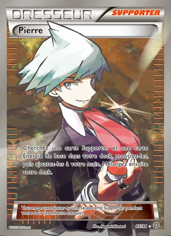 Image of the card Pierre