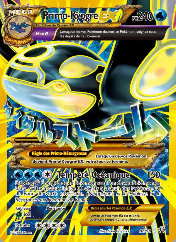 Image of the card PrimoKyogre EX