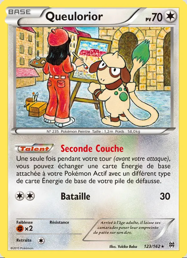 Image of the card Queulorior
