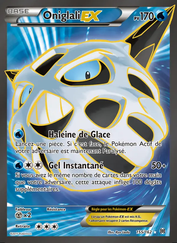 Image of the card Oniglali EX