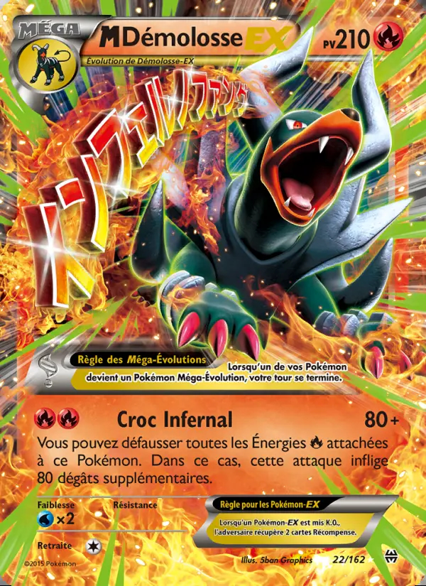 Image of the card M-Démolosse EX