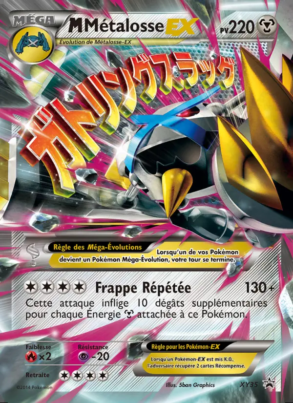 Image of the card M Métalosse EX