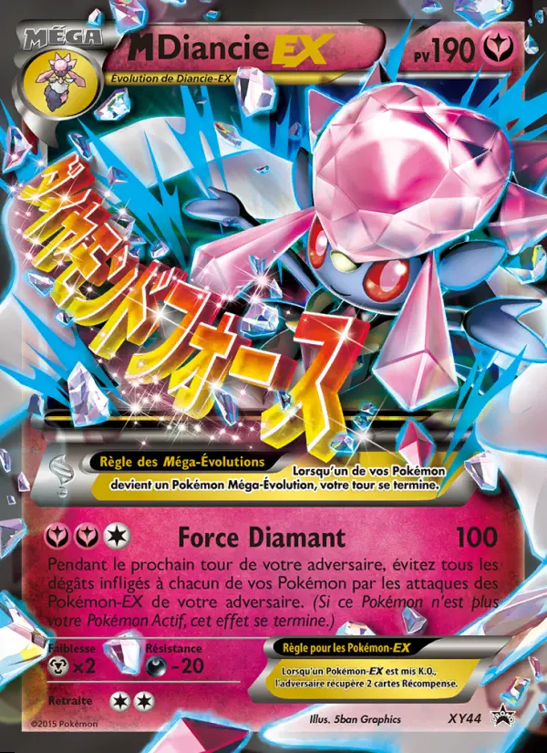 Image of the card M Diancie EX